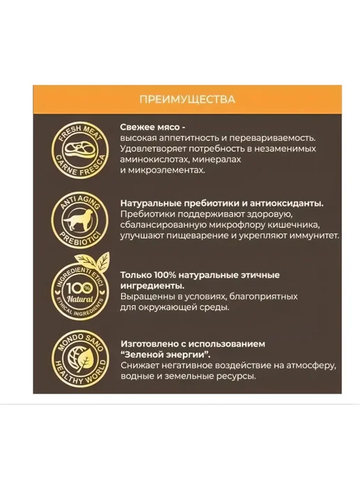 Сухой корм Primordial Тунцом для собак, ягненок, 2 кг, фото 5