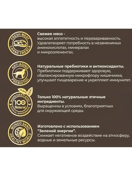 Сухой корм Primordial для собак, индейка, оленина, 12 кг, фото 5