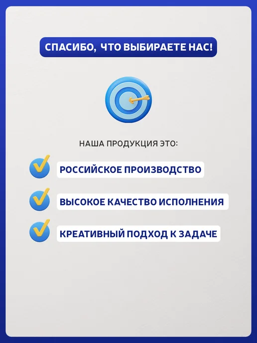 ТМ открытая планета Диплом выпускника детского сада 10 шт, А4, 10 шт, фото 5