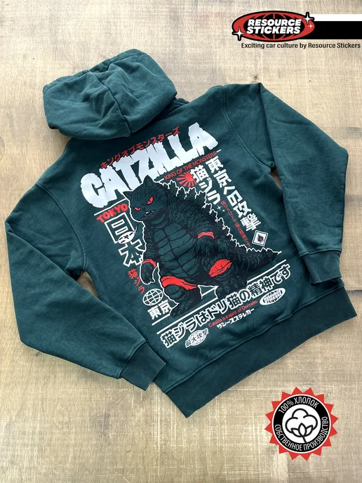 Худи Catzilla