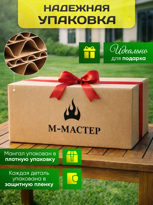 Мангал усиленный с крышкой и металлическими полками, черный, фото 5