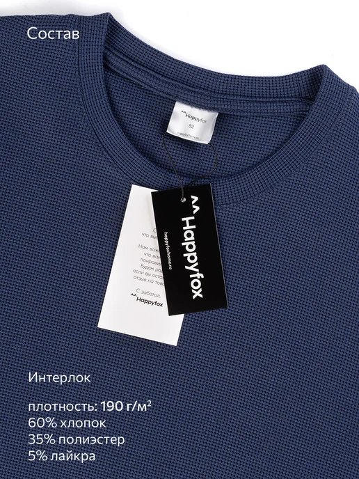 Happyfox Футболка базовая из вафельного интерлока, синий, фото 3