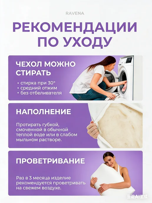 Ортопедическая подушка с эффектом памяти, белый, фото 5