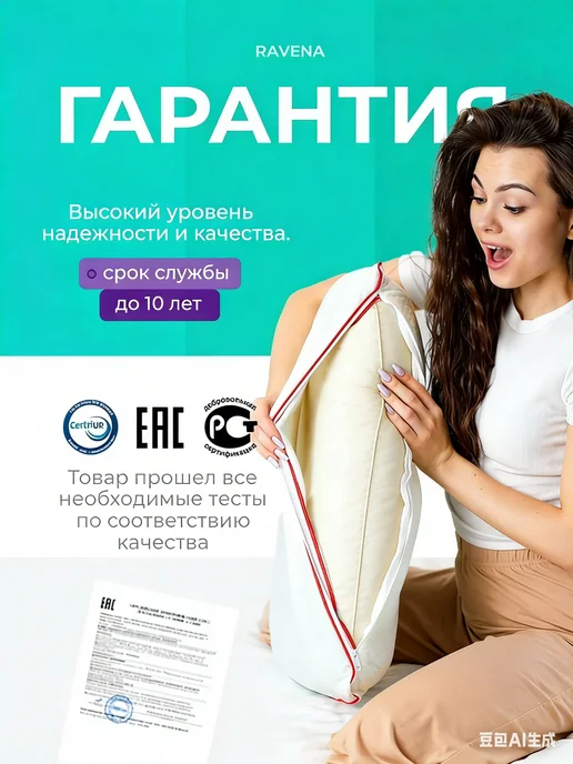 Ортопедическая подушка с эффектом памяти, белый, фото 6