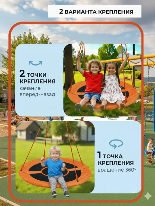 Подвесные детские качели, гнездо, круглые, оранжевый, фото 6