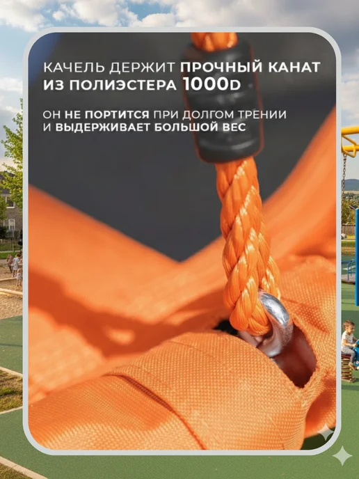 Подвесные детские качели, гнездо, круглые, оранжевый, фото 7