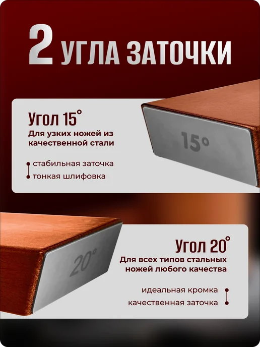 Melyshop Роликовая точилка для ножей. Два угла заточки, бежевый, фото 2