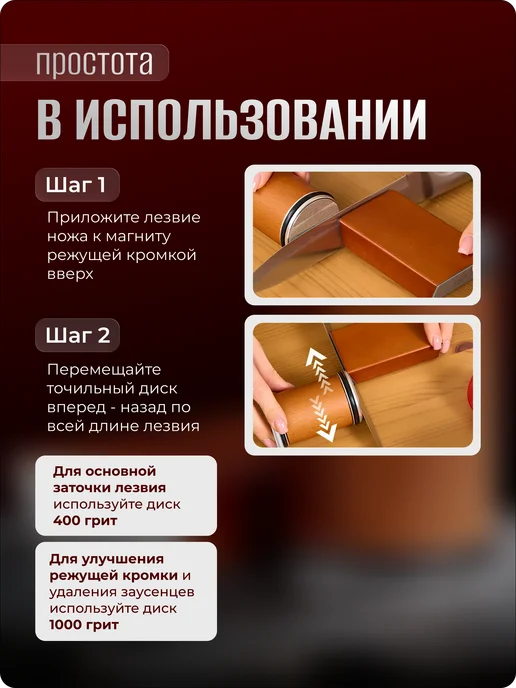 Melyshop Роликовая точилка для ножей. Два угла заточки, бежевый, фото 4