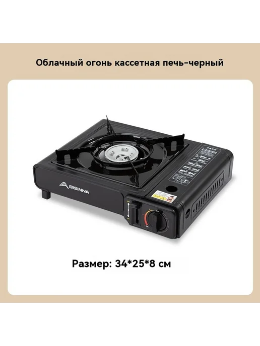 Кассетная печь Черный, черный