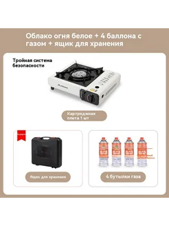 Кассетная печь Белая коробка