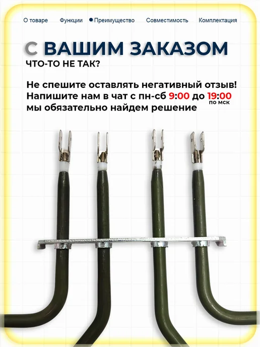ТЭН для духовки Bosch Siemens Neff 1300W 1500W (2800W), 1300 Вт, 1500 Вт, фото 5