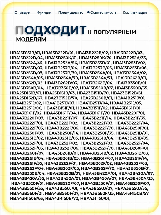 ТЭН для духовки Bosch Siemens Neff 1300W 1500W (2800W), 1300 Вт, 1500 Вт, фото 6