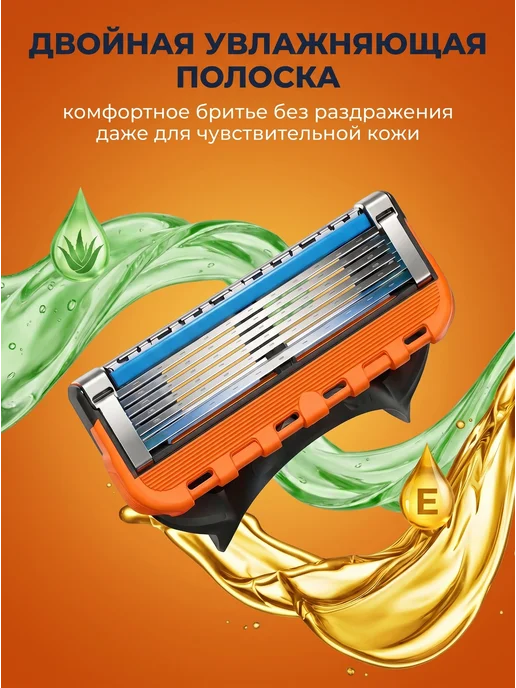 Кассеты для бритья Кассеты для бритв Fusion 5, 4 штуки, вариант, фото 3