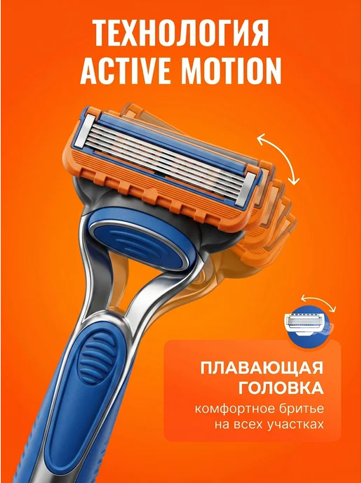 Кассеты для бритья Кассеты для бритв Fusion 5, 4 штуки, вариант, фото 4
