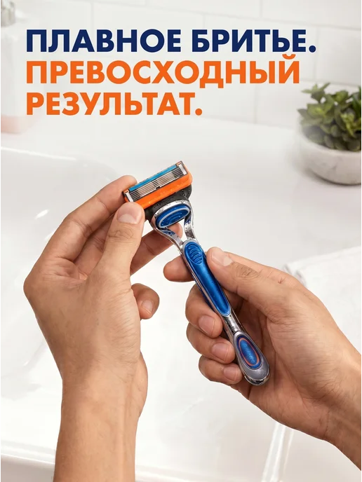 Кассеты для бритья Кассеты для бритв Fusion 5, 4 штуки, вариант, фото 7