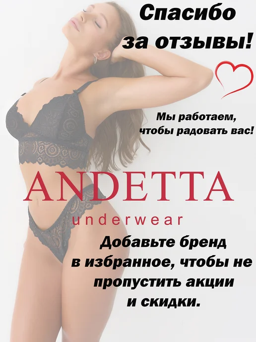 Andetta Трусы хлопок с высокой посадкой, белый, фото 5