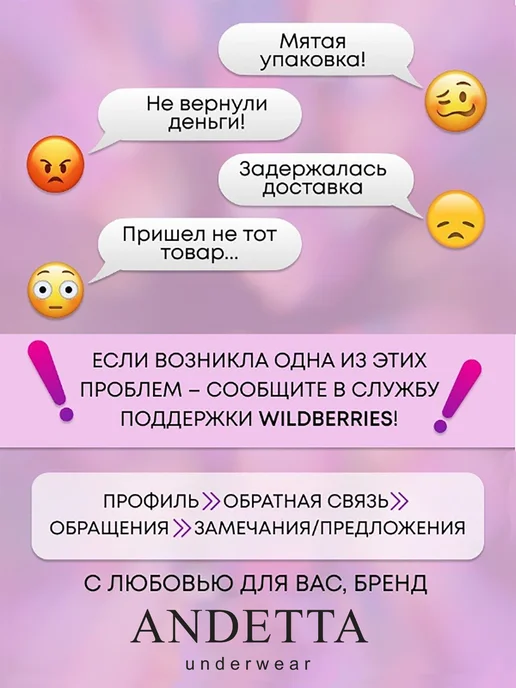 Andetta Трусы хлопок с высокой посадкой, белый, фото 6
