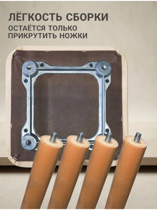 DecoMetal Стяжка табуретная, каркас для табурета 1шт, 1 шт, фото 4
