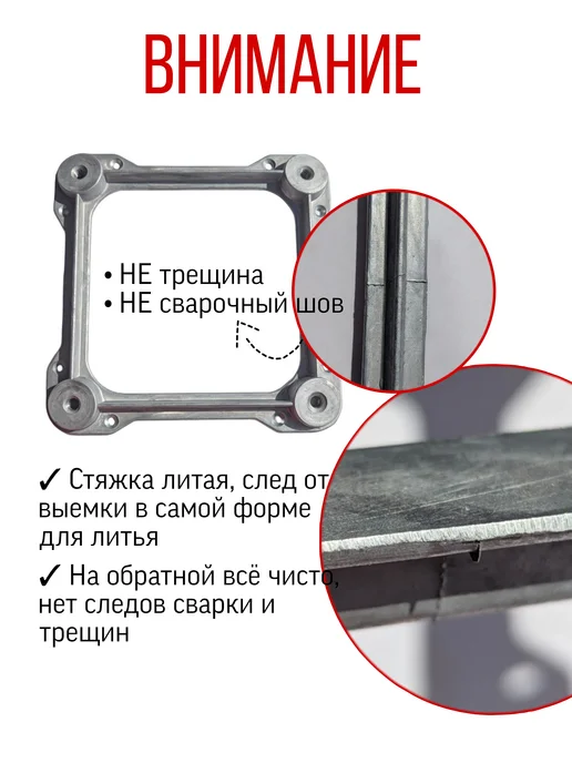 DecoMetal Стяжка табуретная, каркас для табурета 1шт, 1 шт, фото 5