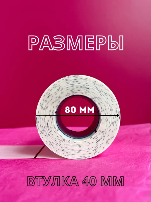 BY Print Этикетки прозрачный круг 60 мм, белый, фото 2