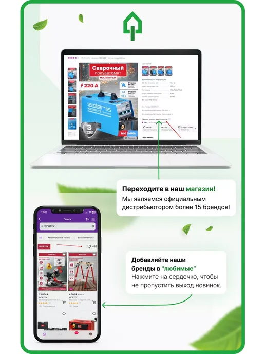 startul Валик Master Startex 180 x 40 мм ST0231-18R, для краски малярный, фото 2