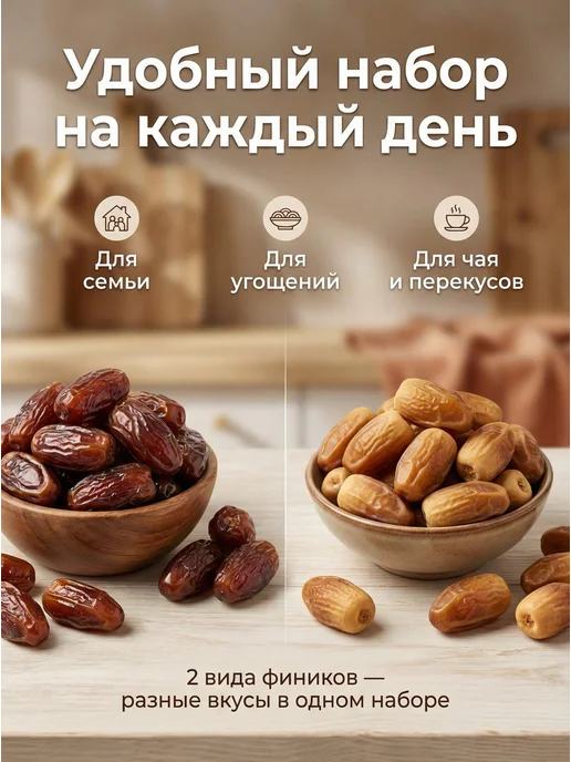 world-walnuts Финики захеди и араб 1кг, 1 кг, фото 5