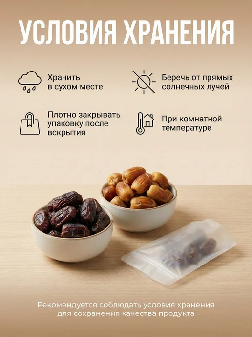 world-walnuts Финики захеди и араб 1кг, 1 кг, фото 6