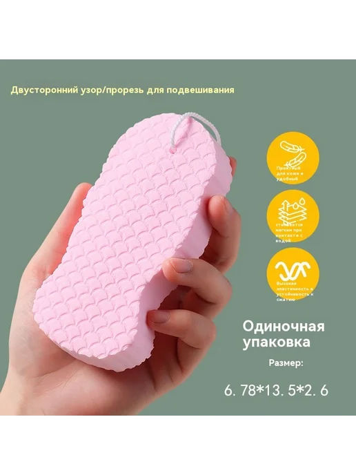 Ванна Розовый, розовый