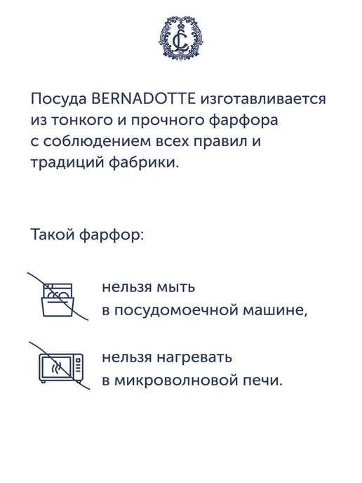 Bernadotte Соусник «Незабудка », синий, фото 8
