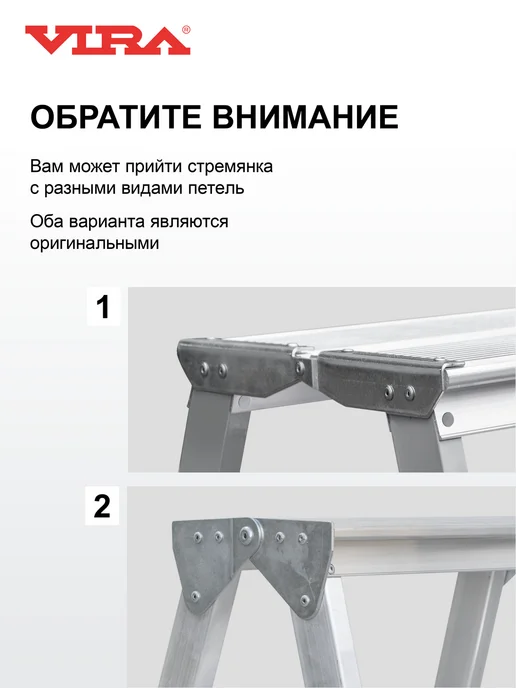 Стремянка двухсторонняя алюминиевая 2х4 ступени, вариант, фото 6