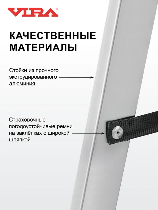 Стремянка двухсторонняя алюминиевая 2х4 ступени, вариант, фото 7