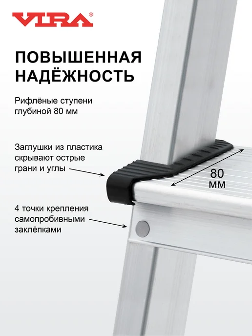 Стремянка двухсторонняя алюминиевая 2х4 ступени, вариант, фото 8
