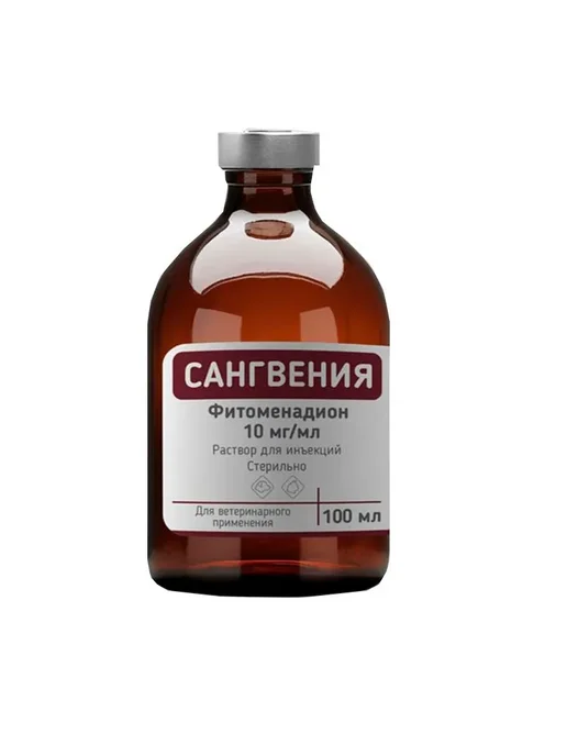 АлексАнн Сангвения витамин К1, раствор для инъекций, 100 мл, 100 мл