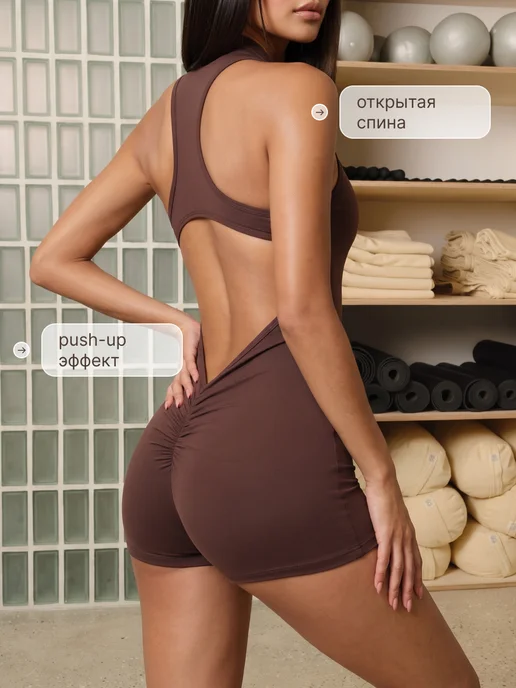SANTARI Комбинезон спортивный для фитнеса, коричневый, фото 4