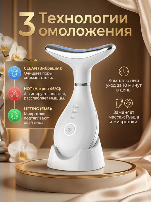 Микротоковый массажер для лица и шеи EMS, серый, фото 2