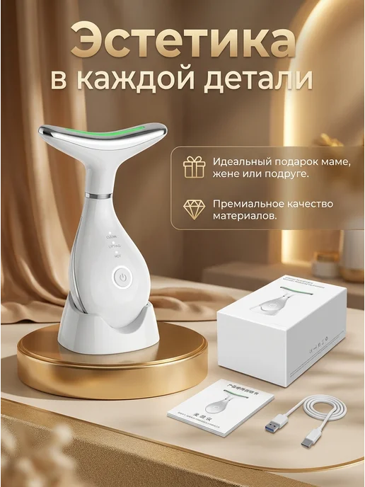 Микротоковый массажер для лица и шеи EMS, серый, фото 4