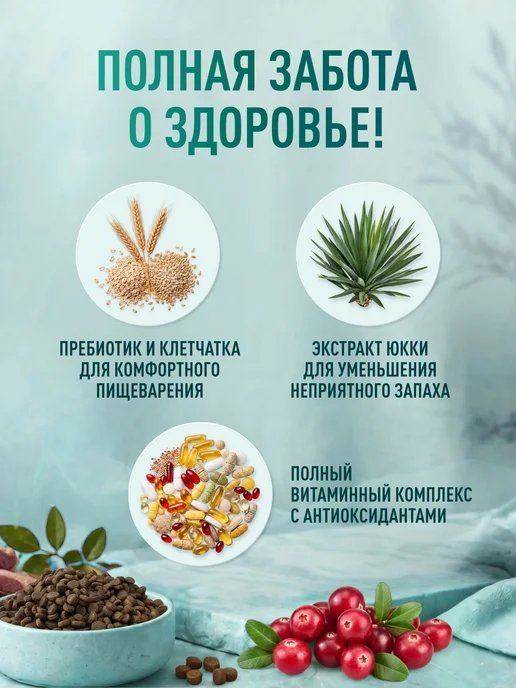 Сухой корм CLAN Classic Чувст… для собак, крупные, средние, 18,1 кг, фото 4