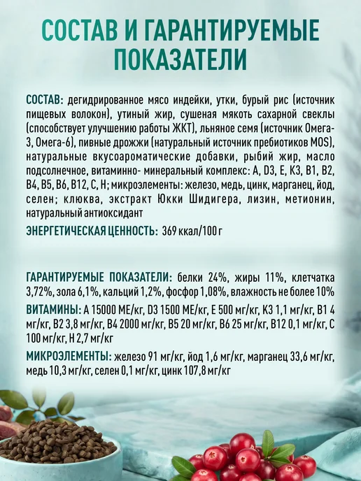 Сухой корм CLAN Classic Чувст… для собак, крупные, средние, 18,1 кг, фото 5