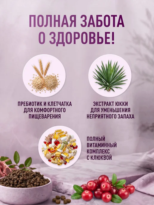 Сухой корм CLAN Classic Гипоалл… для собак, крупные, средние, 18,1 кг, фото 4
