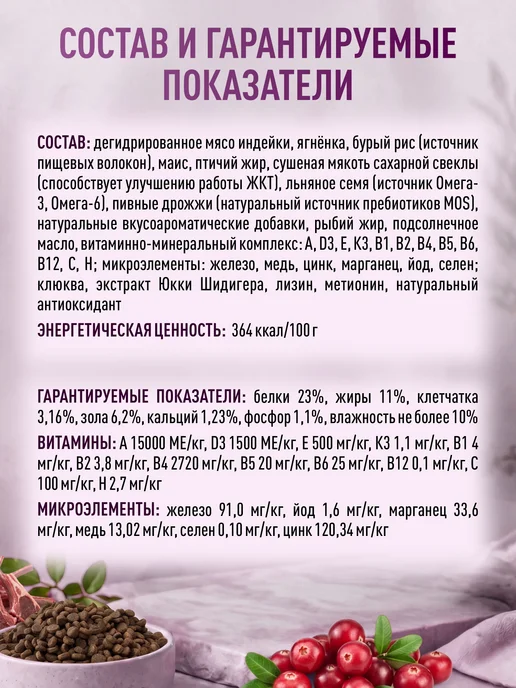 Сухой корм CLAN Classic Гипоалл… для собак, крупные, средние, 18,1 кг, фото 5