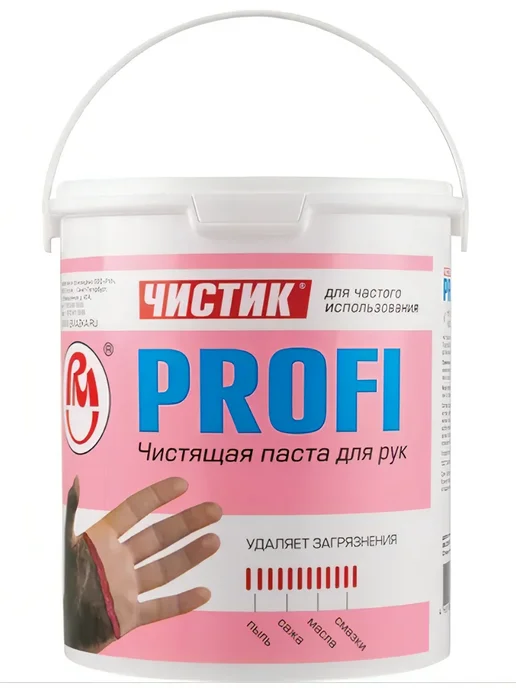 ВМПАВТО Чистящая паста для рук Чистик Профи, 2 кг, ведро, 2 кг
