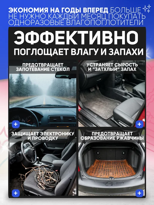 ХИМОФ Силикагель индикаторный для сушки многоразовый осушитель 1л, 1 л, фото 2
