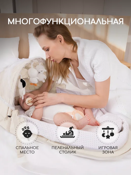 Miyoumi Кокон для новорожденных трансформер-рюкзак сумка, бежевый, фото 2