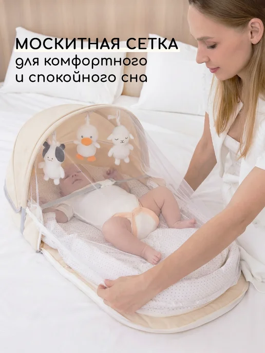 Miyoumi Кокон для новорожденных трансформер-рюкзак сумка, бежевый, фото 4