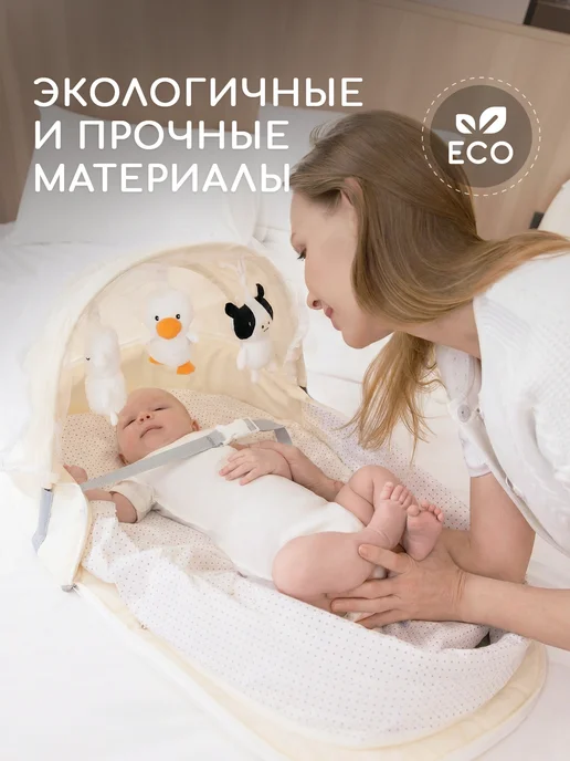 Miyoumi Кокон для новорожденных трансформер-рюкзак сумка, бежевый, фото 5
