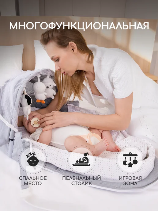 Miyoumi Кокон для новорожденных трансформер-рюкзак сумка, вариант, фото 2