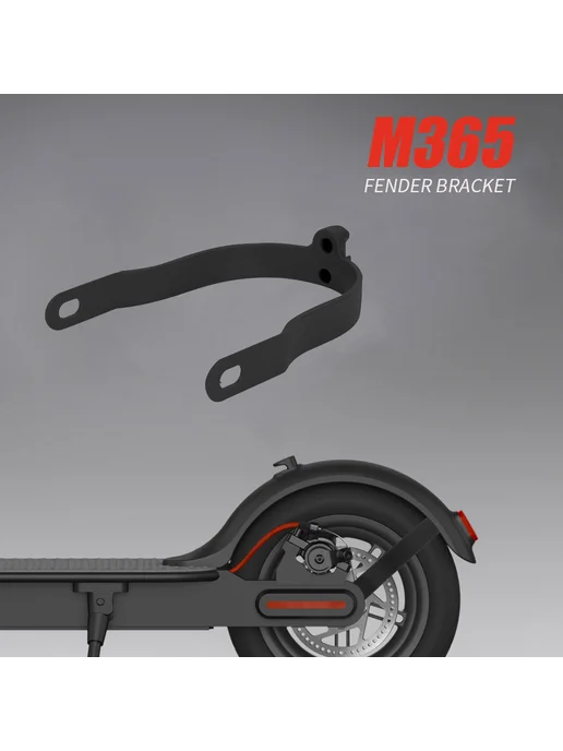 Кронштейн Fender для электросамоката ударопрочный, черный, фото 2