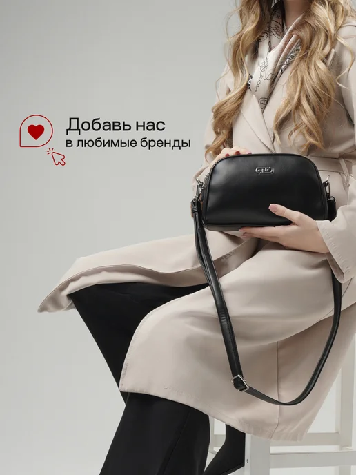 T.TACCARDI Сумка клатч через плечо маленькая, черный, фото 7