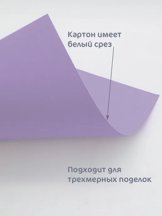 Intelligent Картон цветной 8 цветов 16 листов, 8 цв., фото 3