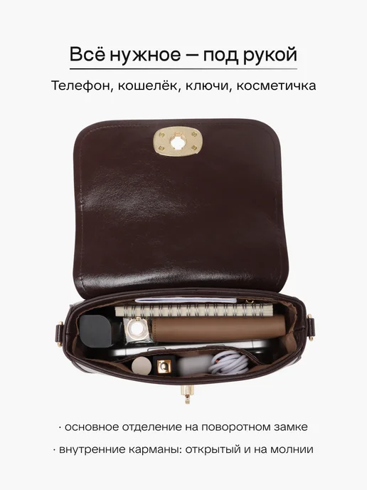 T.TACCARDI Сумка клатч через плечо маленькая, коричневый, фото 2